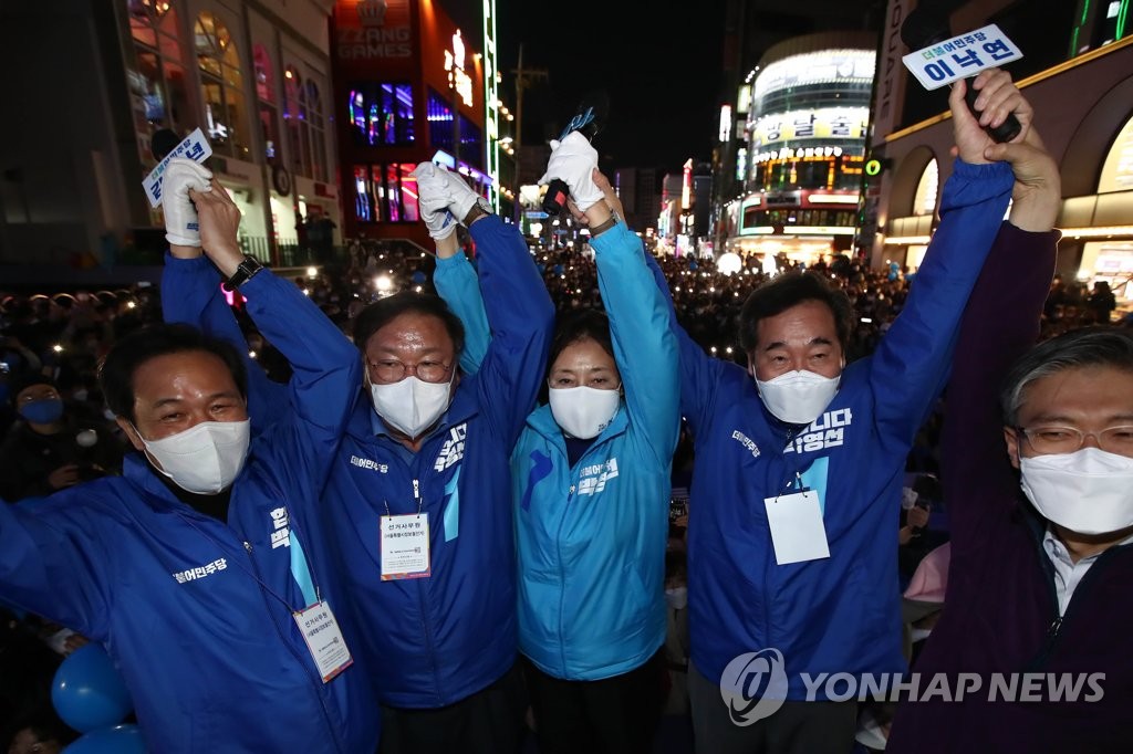 박영선, 광화문서 피날레 유세…"촛불정신 성찰"