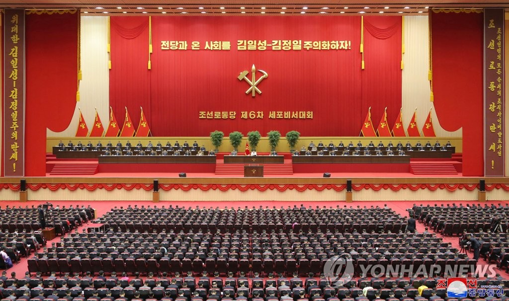 북한 '당 말단' 세포비서대회 이틀째…"부정과 투쟁" 강조
