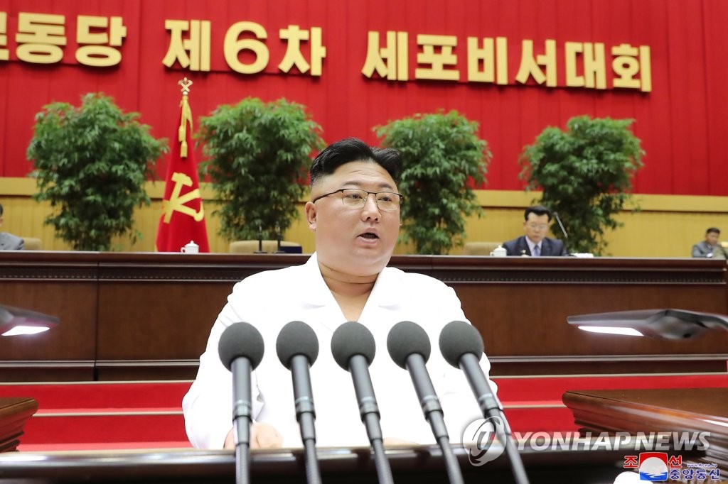 [2보] 김정은 "더 간고한 '고난의 행군' 결심"…세포비서대회 폐막