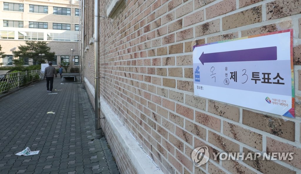 울산 남구·울주군 유권자들 89개 투표소서 소중한 '한 표'