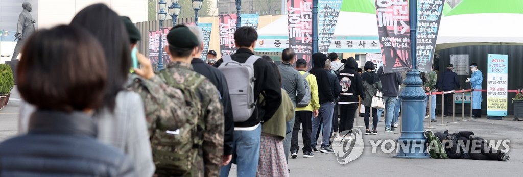 오늘 700명 안팎…4차유행 본격화에 수도권 등 유흥시설 영업금지