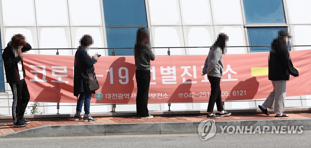 정부 "'4차 유행' 가능성 점차 커져…불필요한 모임 취소해달라"(종합)