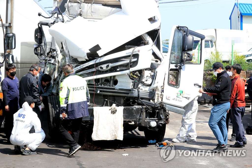 제주 4중 추돌 화물차 업체 "사고에 과실 있다면 책임질 것"