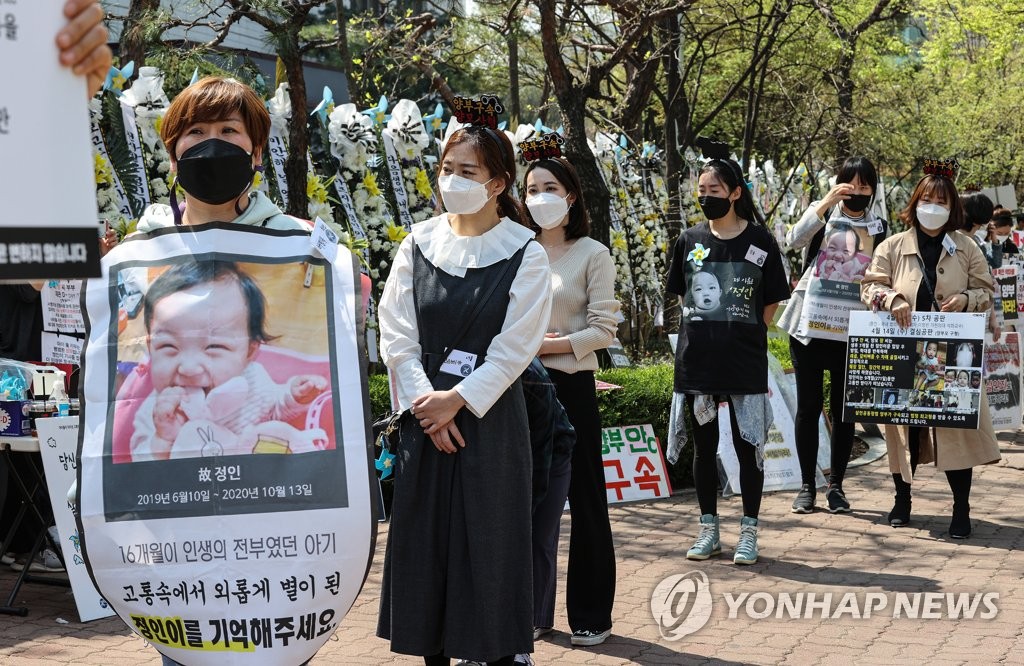 경찰, 정인이 양외할머니 '살인 방조' 혐의 수사