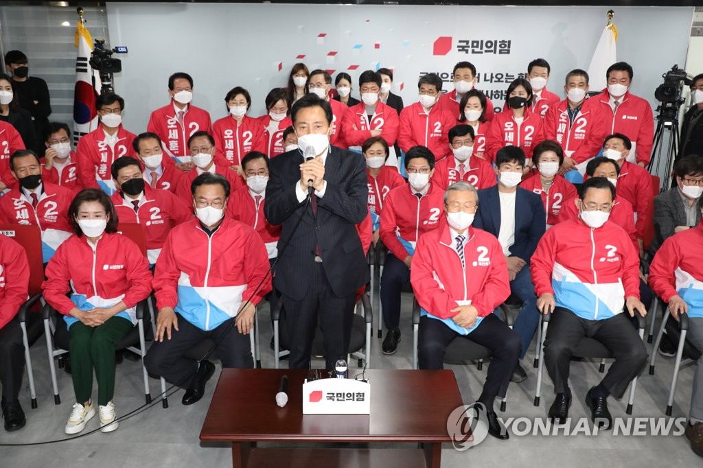 野, '압승' 출구조사에 환호…눈시울 붉힌 오세훈(종합)