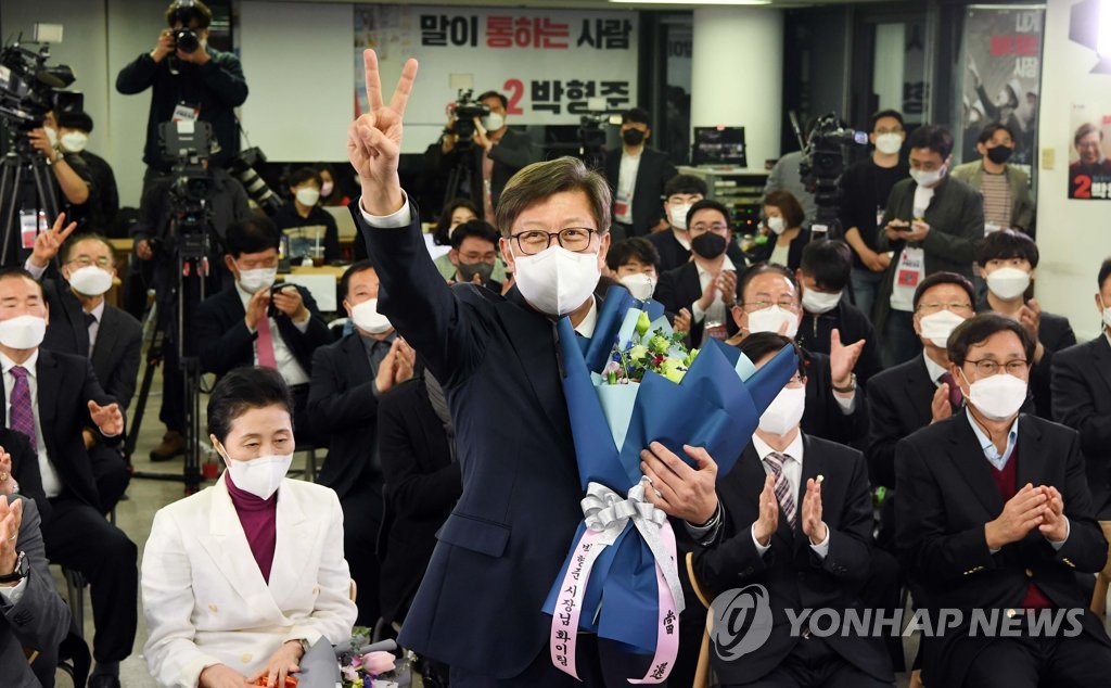 박형준 당선 소감 "선거 민심에 따라 국정 대전환 하기를"