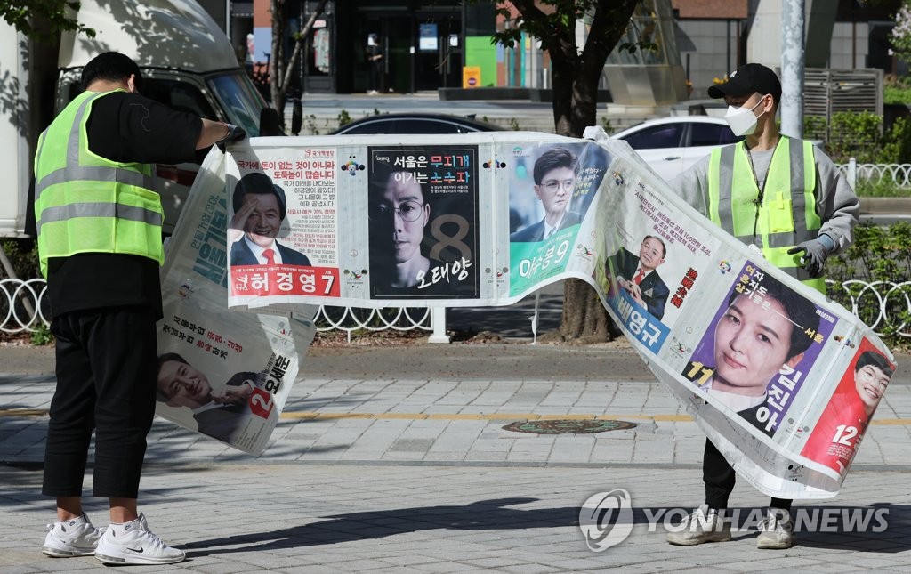 북한매체, 서울·부산시장 재보선에 "후진적 정치실태 드러내"