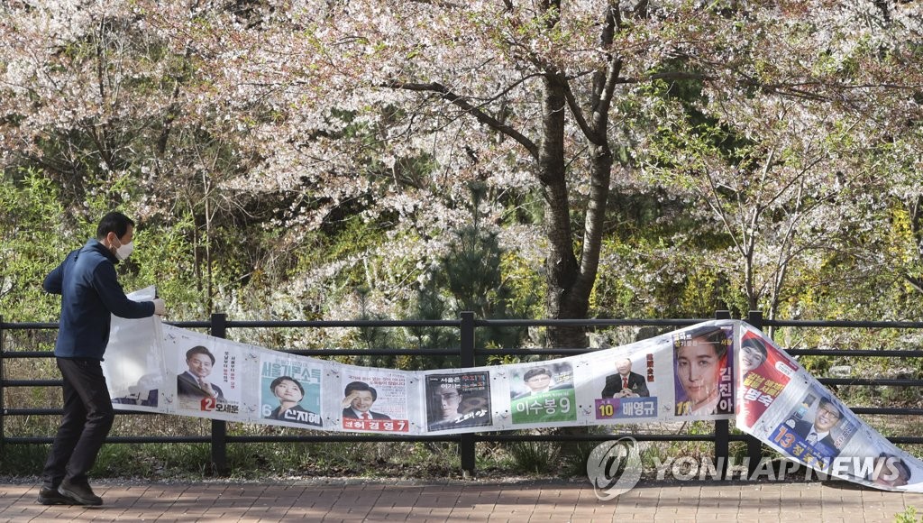 경찰, 선거벽보 훼손 중학생 '불처분 의견' 송치키로