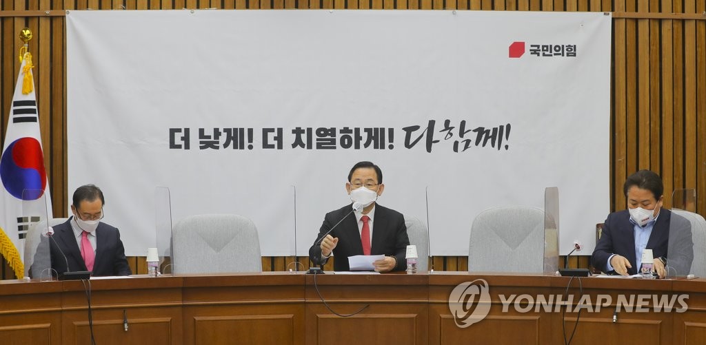 민심에 힘받은 국민의힘, 與에 백신국조·LH 특검 요구