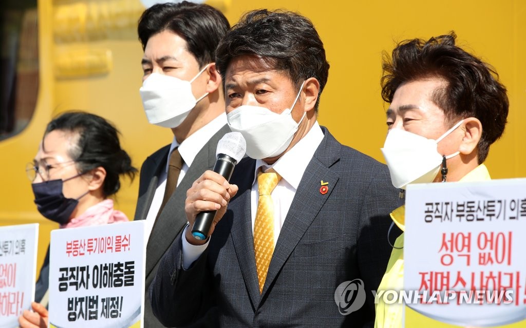 여영국 "동서고속철도 역세권 부동산 투기 발본색원해야"