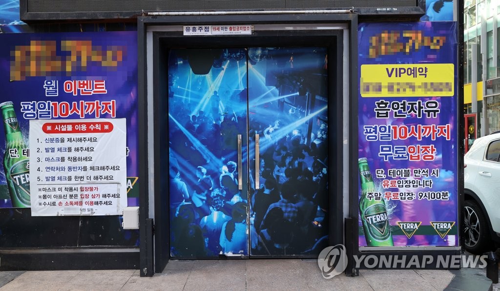 달라지는 방역 조치는…수도권·부산 백화점 휴식공간 이용금지(종합)