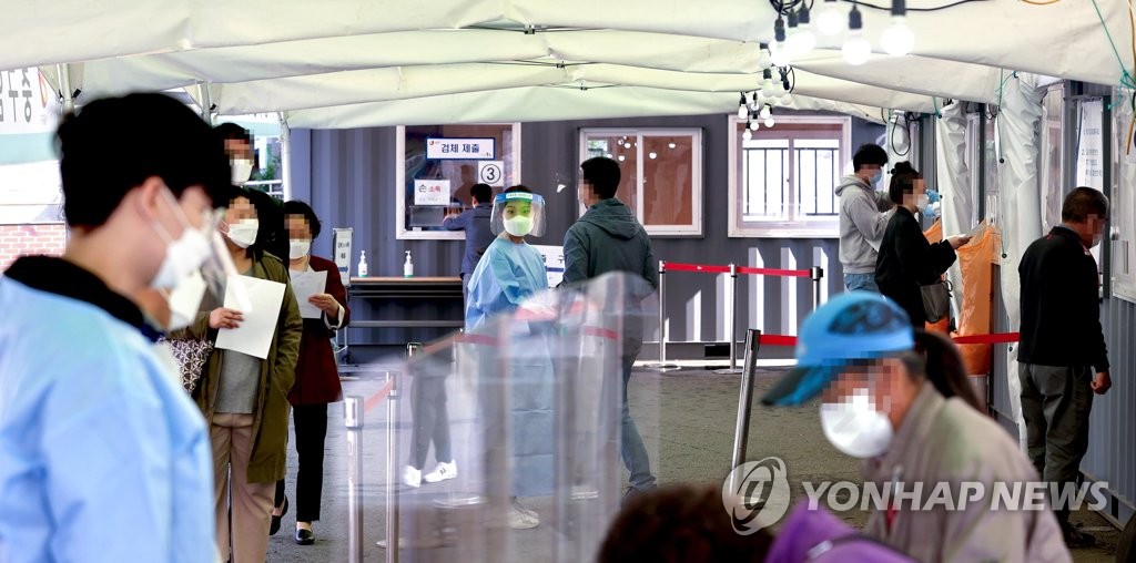 수도권 임시 선별검사소서 81명 확진…수도권 지역발생의 23.2%