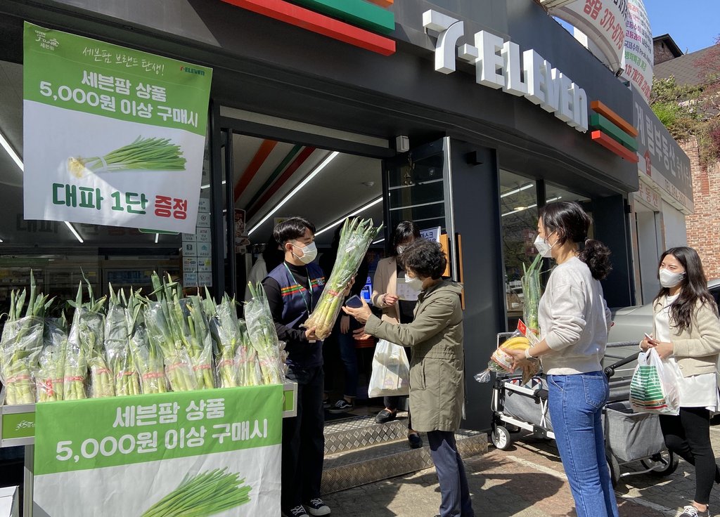 인천시-세븐일레븐, 공정경제 실현 상생 협약