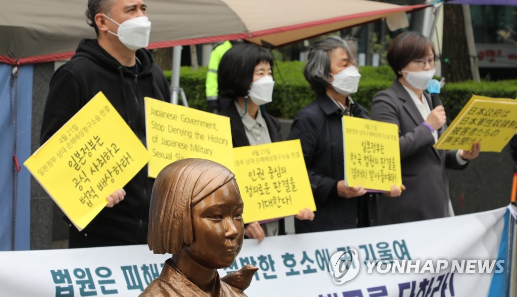 위안부 피해자 2차 손배소도 승소할까…이번주 선고