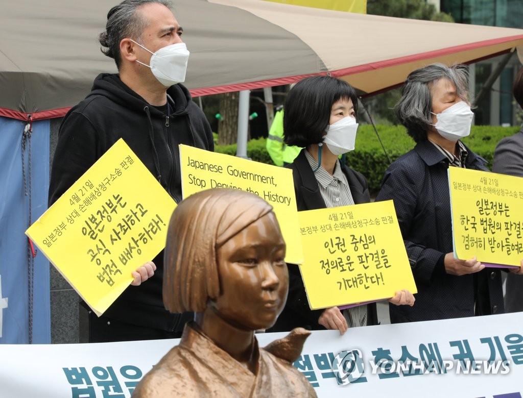 [일지] 위안부 피해자 日손해배상 2차 소송 각하까지