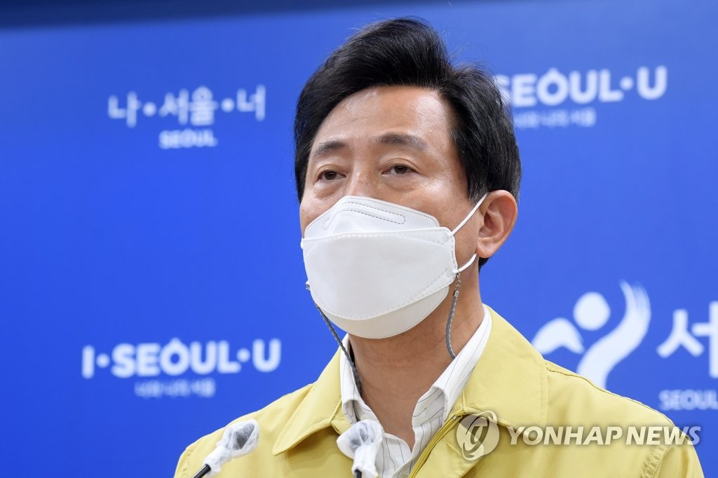 吳 "국민의힘 5개 시도지사, 금주 공시가 입장표명 예정"