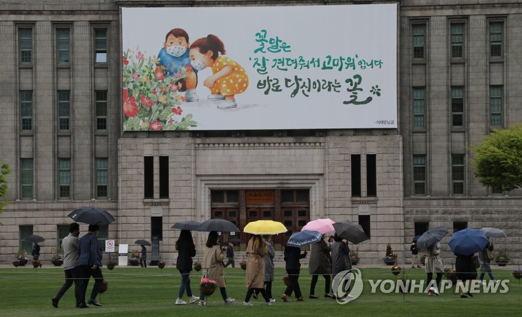 내일 전국 곳곳 봄비…중부지방 돌풍과 천둥·번개