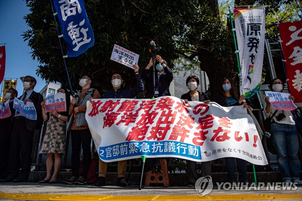 日정부, 오늘 후쿠시마 제1원전 오염수 해양방류 결정