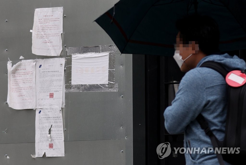 환자 늘고 백신수급 불안…거리두기 격상-밤 9시 영업제한 재부상