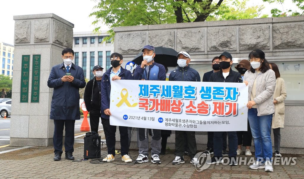 "생존자 후유증 심각"…세월호 제주 생존자 국가 상대 배상소송