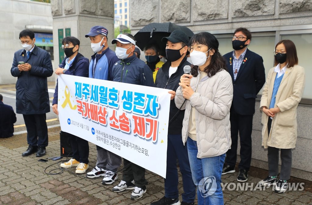 "생존자 후유증 심각"…세월호 제주 생존자 국가 상대 배상소송