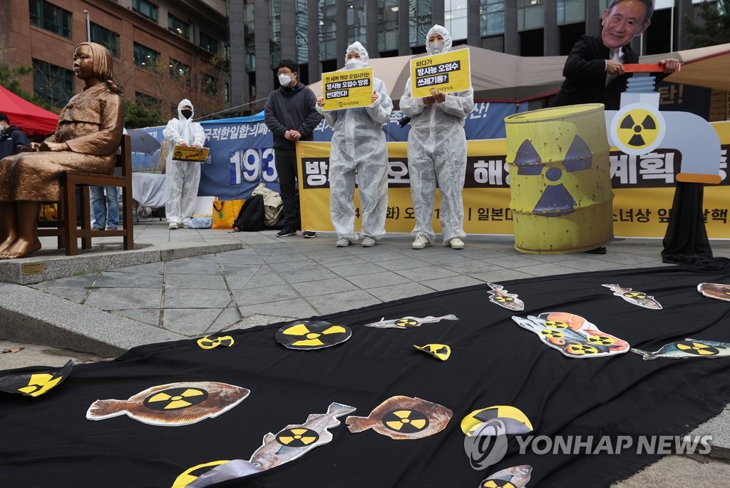 "일본 원전 오염수 방류하면 피해 막대"…수산업계 우려·반발