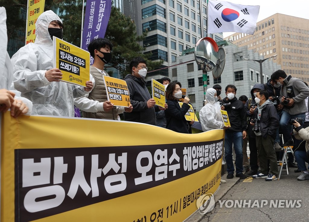 카지노 가입머니, 후쿠시마 오염수 바다에 버린다…정부 "무책임한 결정"