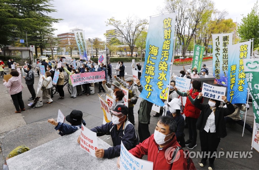 "일본 원전 오염수 방류하면 피해 막대"…수산업계 우려·반발