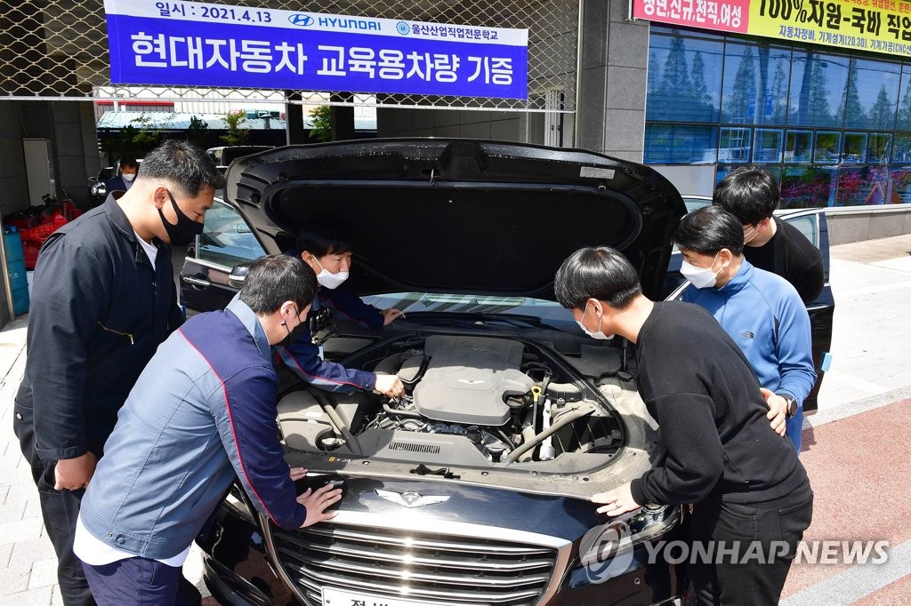 현대차, 직업전문학교에 정비 실습·교육용 G80 전달