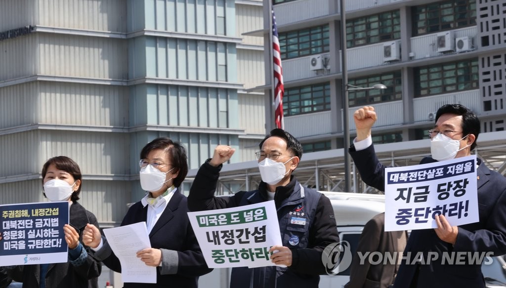 "법개정 희망" "사법부서 재검토"…미국서 도마 오른 대북전단법