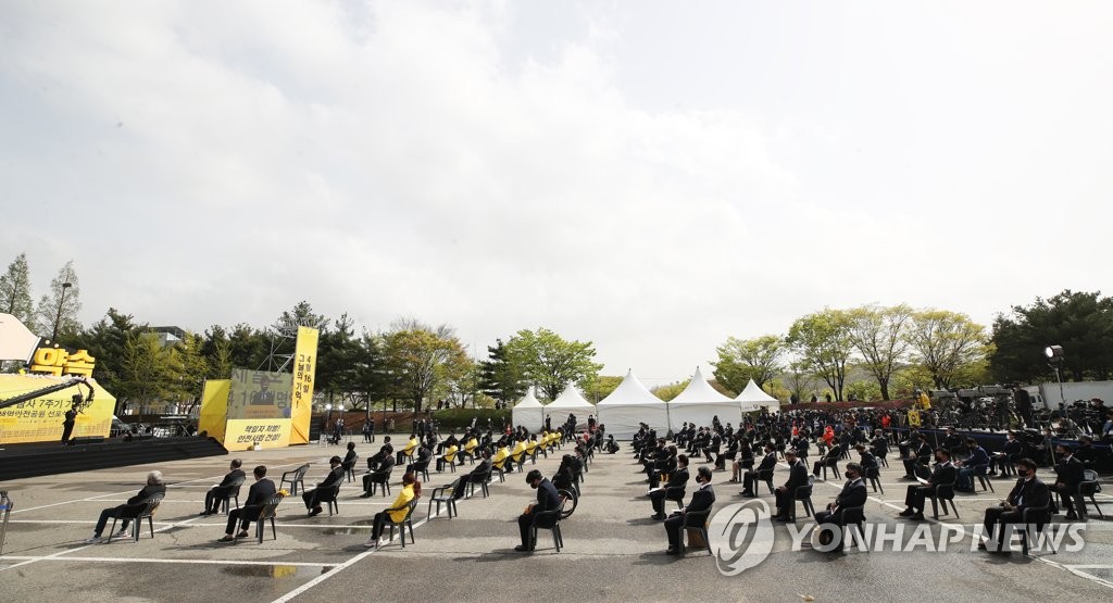 "기억하고 책임 규명해야"…안산서 세월호 참사 7주기 기억식