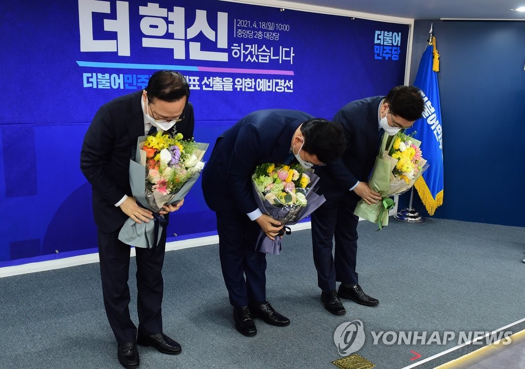 與 당권주자 첫 토론회…홍영표·우원식, 송영길에 '협공'