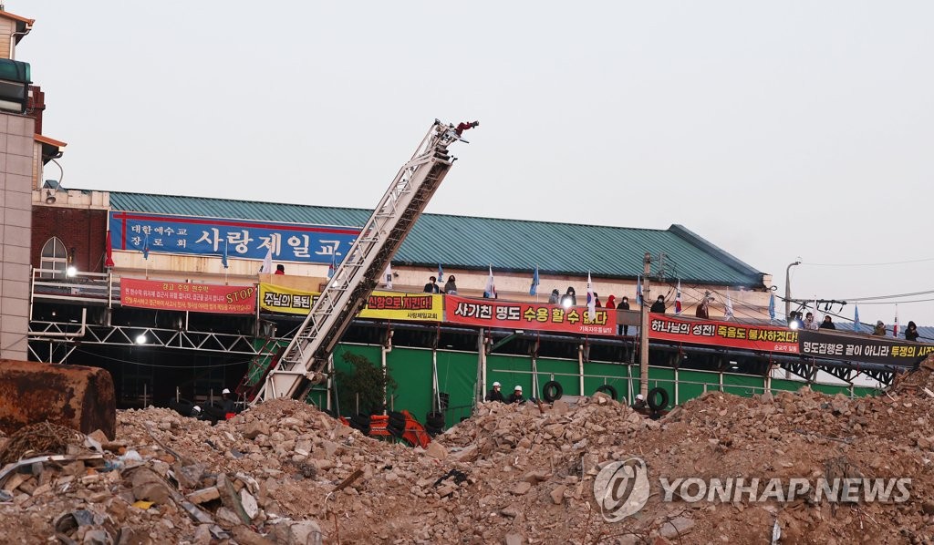 개신교 단체, 전광훈 고발…"명도집행 방해·선거법 위반"