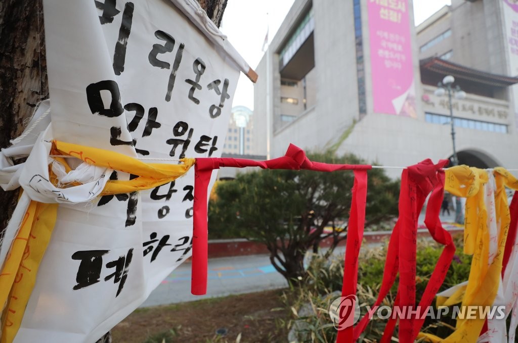 전주 지역 청소 노동자들은 왜 시청 앞에 다시 천막을 쳤나?