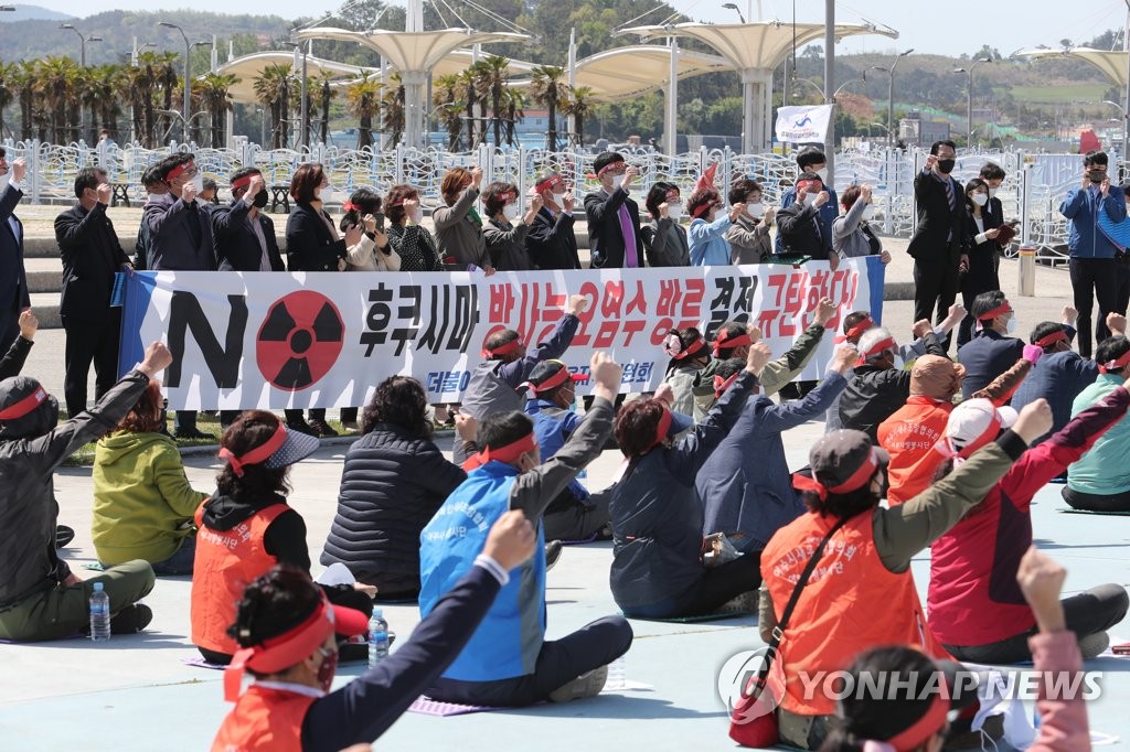 "인류 생명 위협"…전남서 일본 원전 오염수 방류 결정 '규탄'