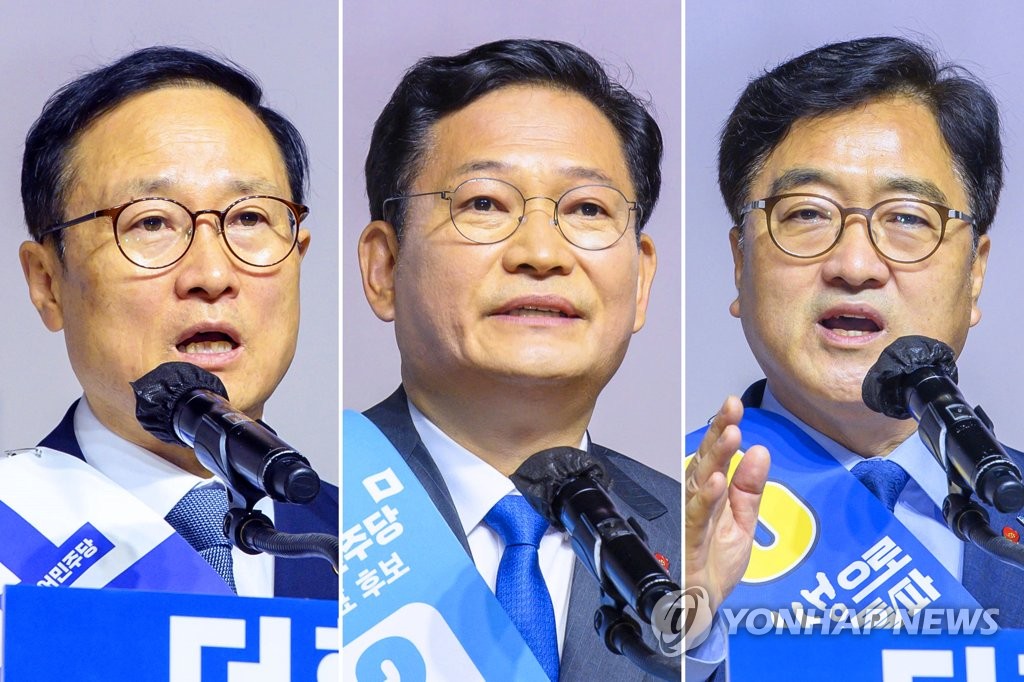 與 당권주자, 오늘 영남 합동연설회