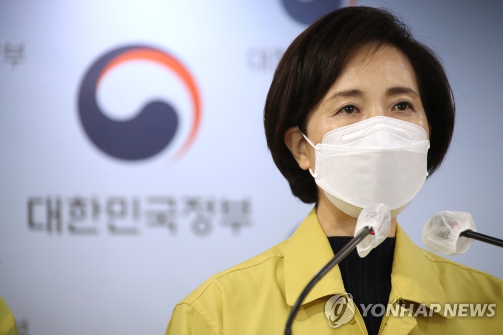 유은혜, 오세훈 제안 자가진단키트에 "검증 안돼…신중해야"