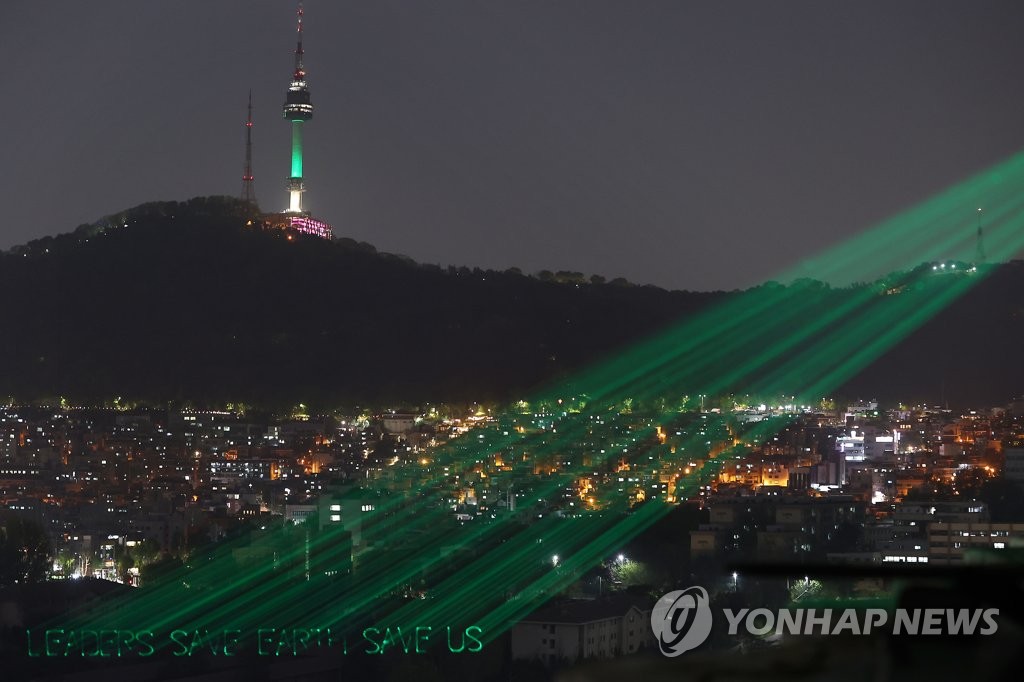 온실가스 감축목표 연내상향, 국제흐름 고려…각계 협의 거칠 듯