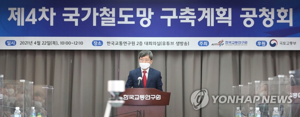 "철도 불모지 강원 100년 염원 이뤄"…수도권 광역철도망 '성큼'