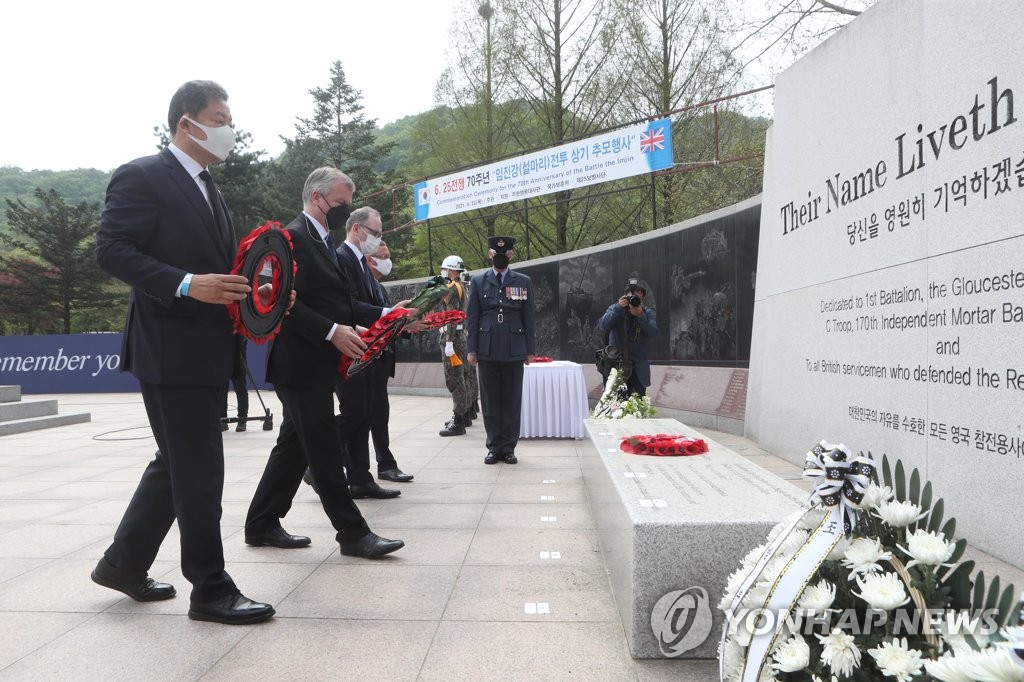 파주서 임진강전투 70주년 기념식…영국군 희생 기려