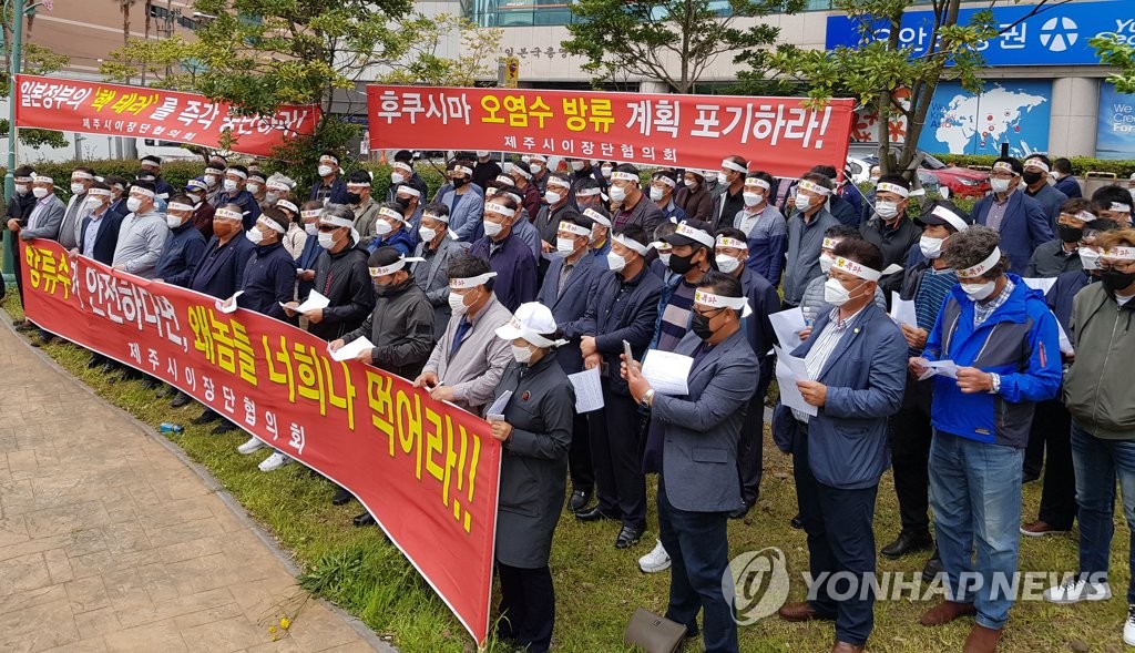 제주 이장단 원전 오염수 방류 항의…"안전하면 너희나 먹어라"