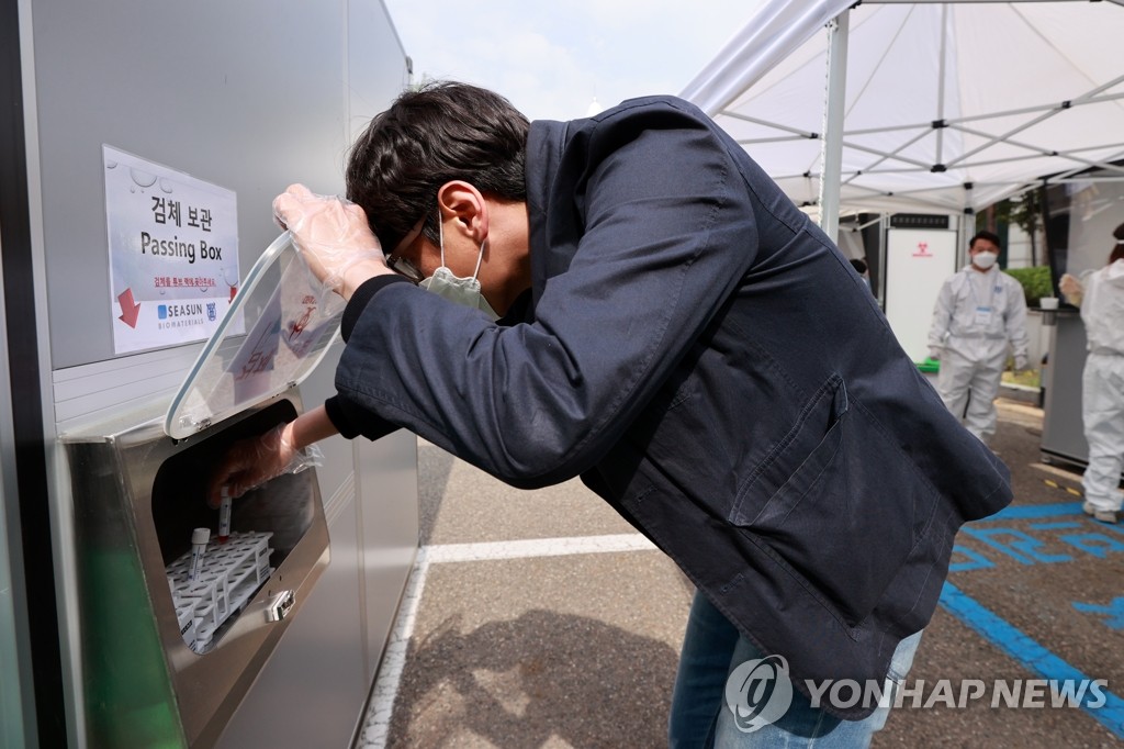 서울대 신속진단검사 시행 첫날…"캠퍼스 정상화 기대"