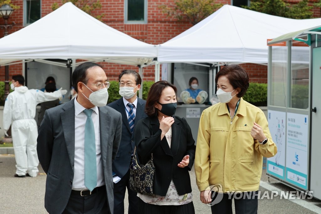 서울대 신속진단검사 시행 첫날…"캠퍼스 정상화 기대"