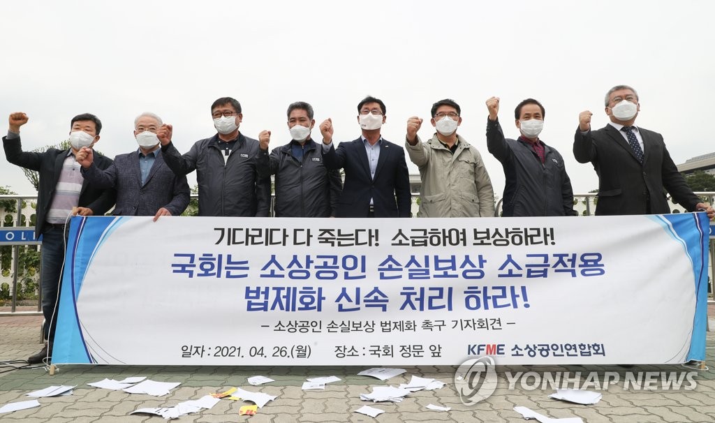 "버티기 힘들다"…거리두기 연장·손실보상 표류에 '한숨'