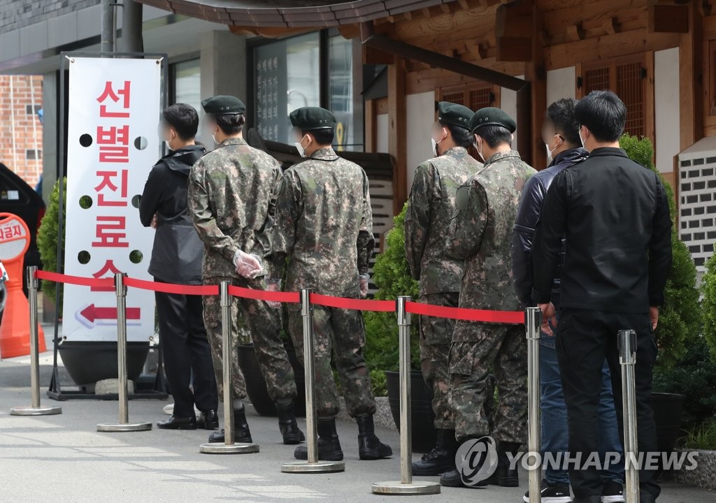 '코로나 집단감염' 사천 공군부대 1명 추가확진…누적 10명