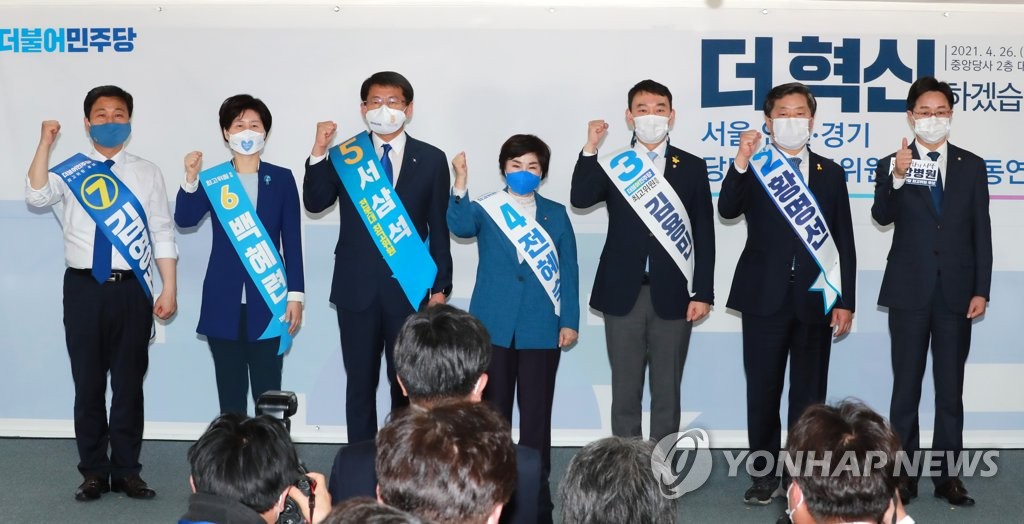 강병원 "용산 미군기지 활용해 대규모 공공주택 공급해야"