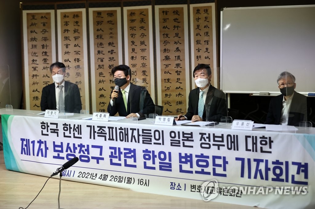 日정부 보상 청구한 한센병 피해자들 "위안부 문제도 해결하라"