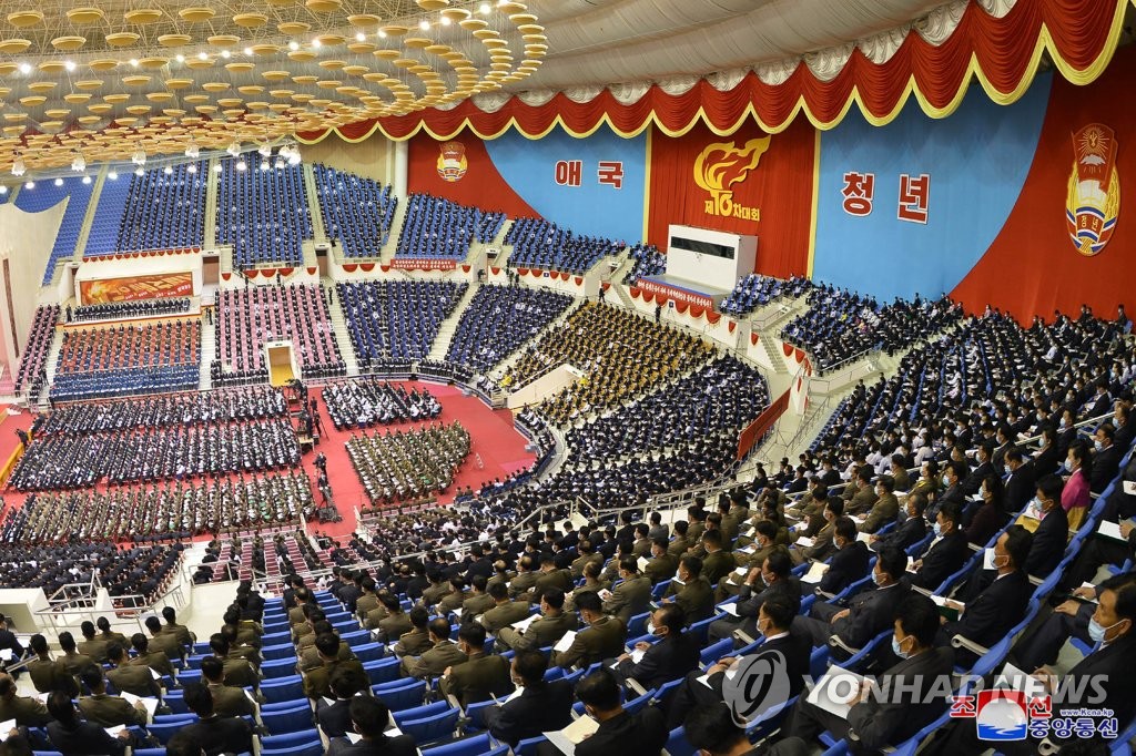 북한, 청년동맹대회 개최…'반사회주의' 척결 촉구(종합)