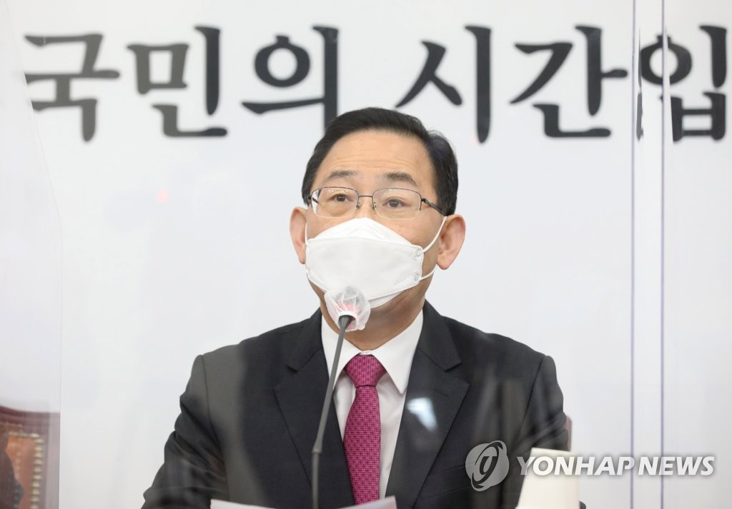 주호영 "합당" 안철수 "당대당"…野통합, 결국 평행선(종합)