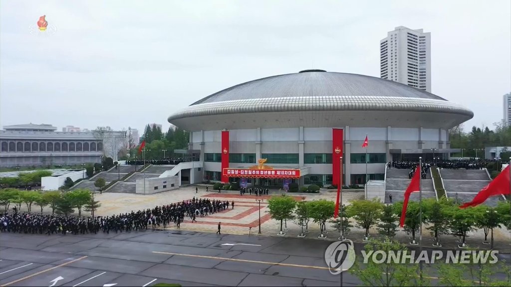 북한, 청년동맹대회 개최…'반사회주의' 척결 촉구(종합)